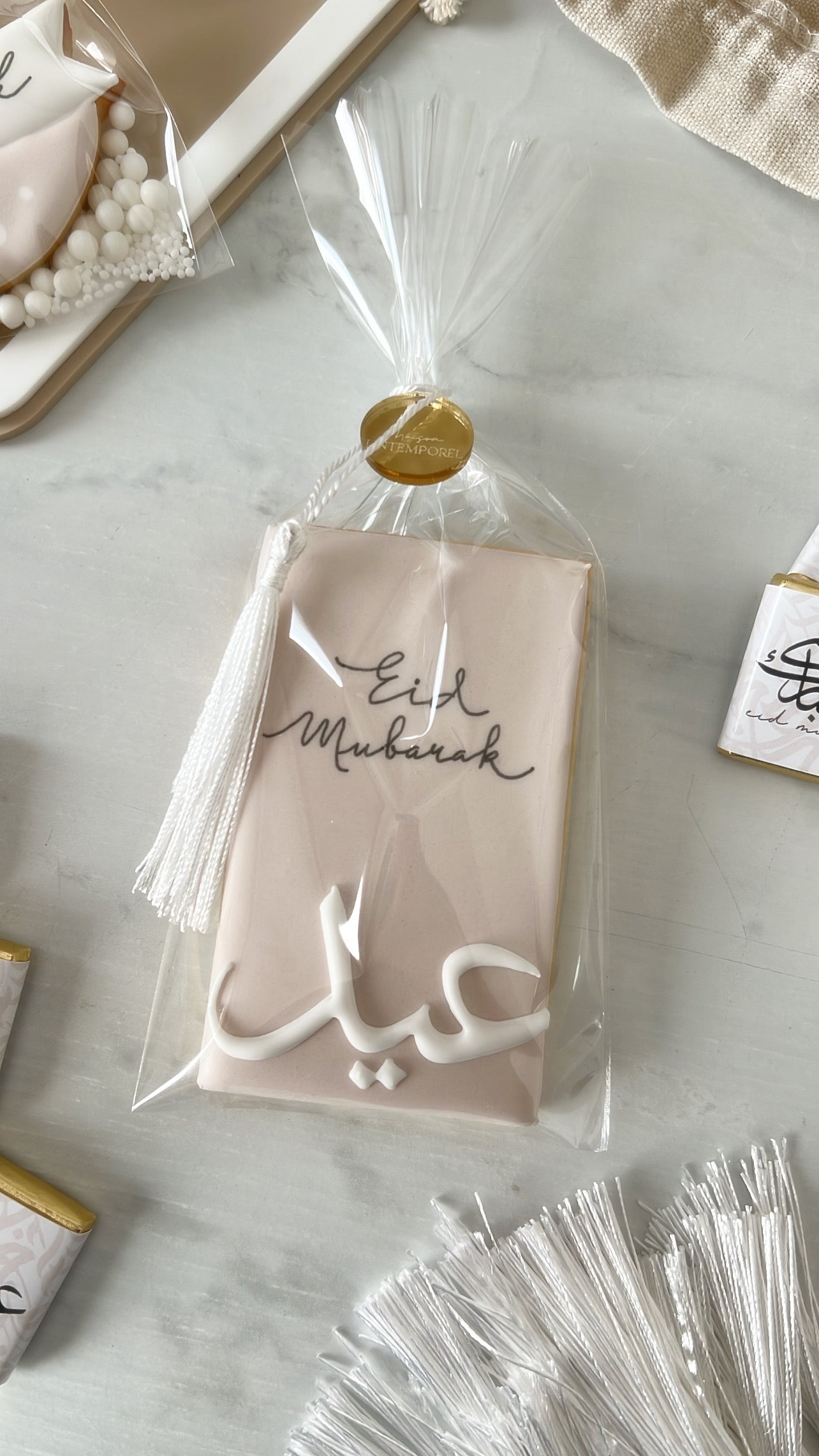 Calligraphie "Eïd Mubarak"