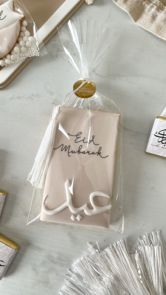 Calligraphie "Eïd Mubarak"