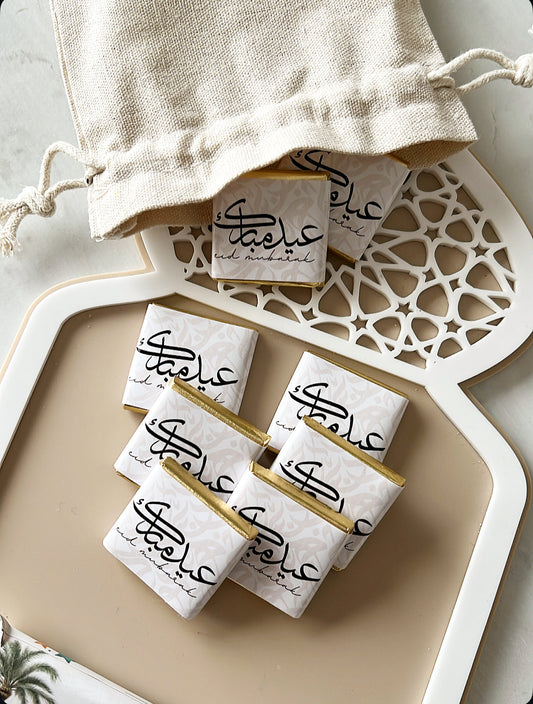 Carrés de chocolats "Eïd Mubarak" -  chocolat au lait et céréales croustillantes (lot de 12)
